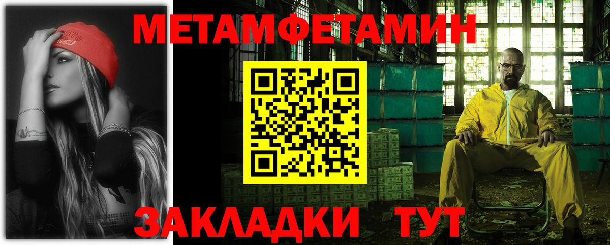 Amphetamine  Amphetamine Premium  Вход с VPN  АМФ  Мелеуз 