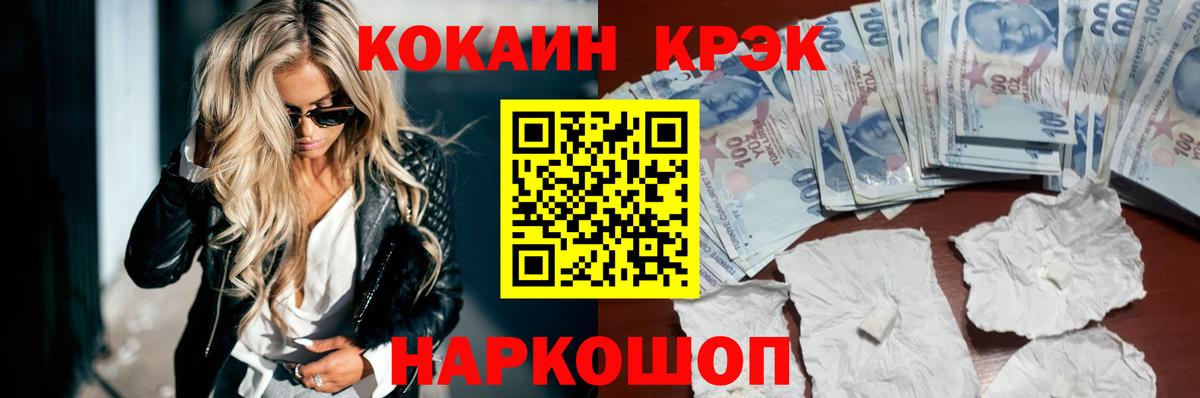 Кокаин 98% Мелеуз