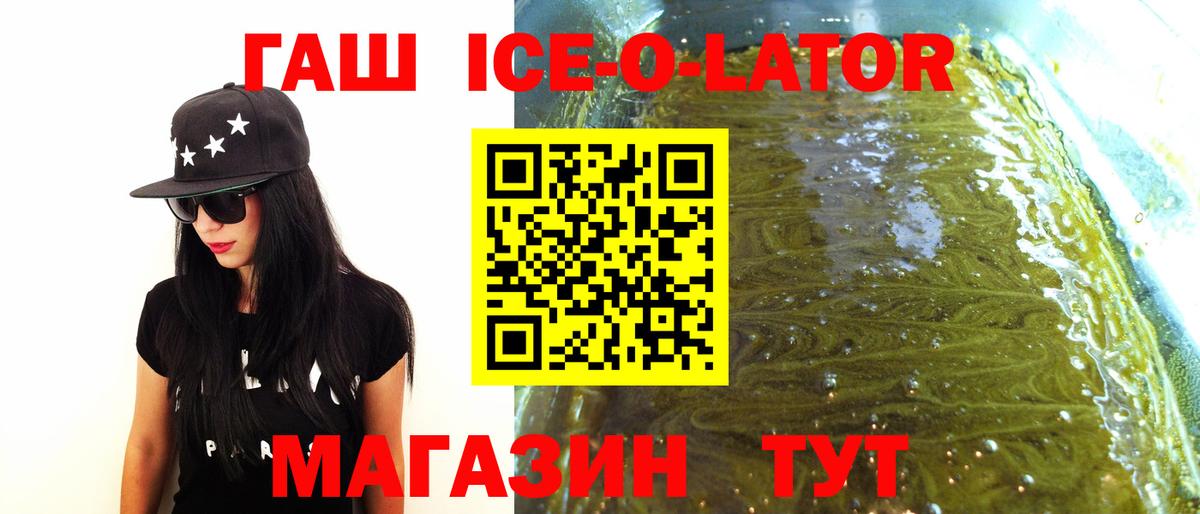 Гашиш индика сатива  Вход с VPN  ГАШ хэш  Мелеуз 