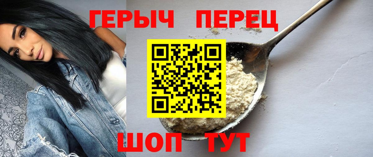 ГЕРОИН афганец  Героин  Мелеуз  Вход с VPN 