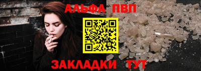 таблы Канаш