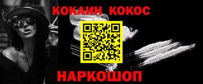 таблы Канаш