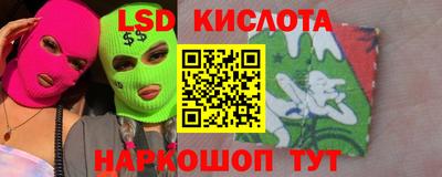 гашик Изобильный