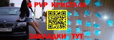 экстази Кандалакша