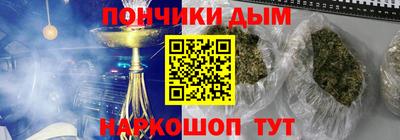 MESCALINE Ипатово