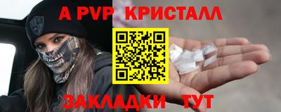 таблы Канаш