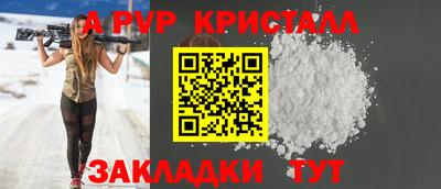 apvp Камышлов