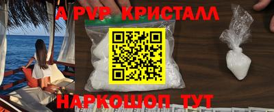 apvp Камышлов