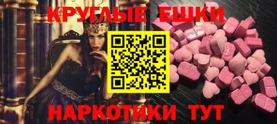 меф VHQ Ирбит