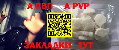 таблы Канаш