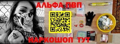 MESCALINE Ипатово