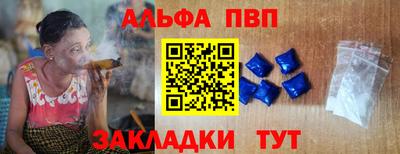 apvp Камышлов