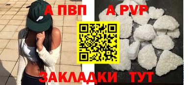 экстази Кандалакша