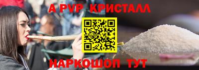 таблы Канаш
