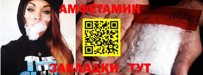 экстази Кандалакша