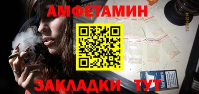 таблы Канаш
