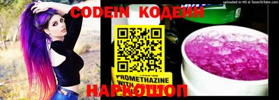 таблы Канаш