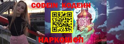 таблы Канаш