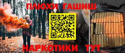 таблы Канаш