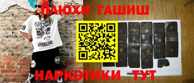 гашик Изобильный