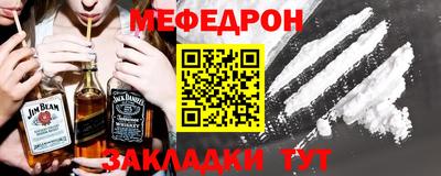 таблы Канаш