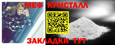 таблы Канаш