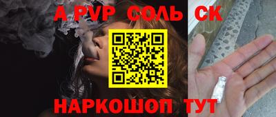 apvp Камышлов