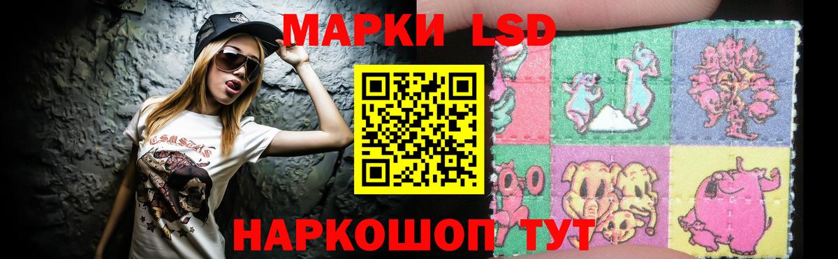 LSD-25 экстази  ЛСД экстази ecstasy  Мелеуз  Вход с VPN  ЛСД экстази кислота 