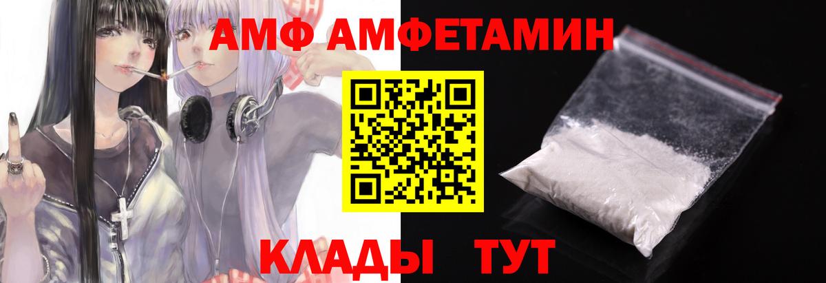 МЕТАМФЕТАМИН Methamphetamine  МЕТАМФЕТАМИН Methamphetamine  Метамфетамин  Вход с VPN  Мелеуз 