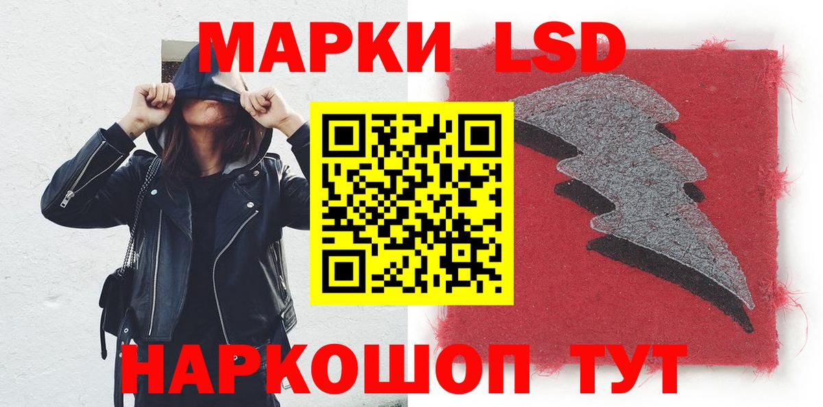 Марки NBOMe 1500мкг Мелеуз