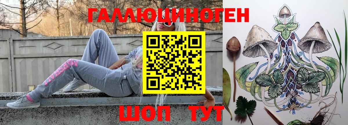 Псилоцибиновые грибы Magic Shrooms Мелеуз