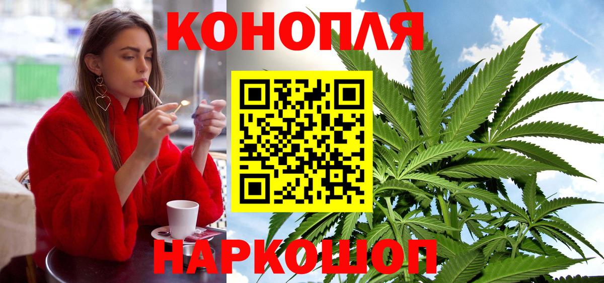 Бошки марихуана планчик  Марихуана THC 21%  Мелеуз  Вход с VPN 